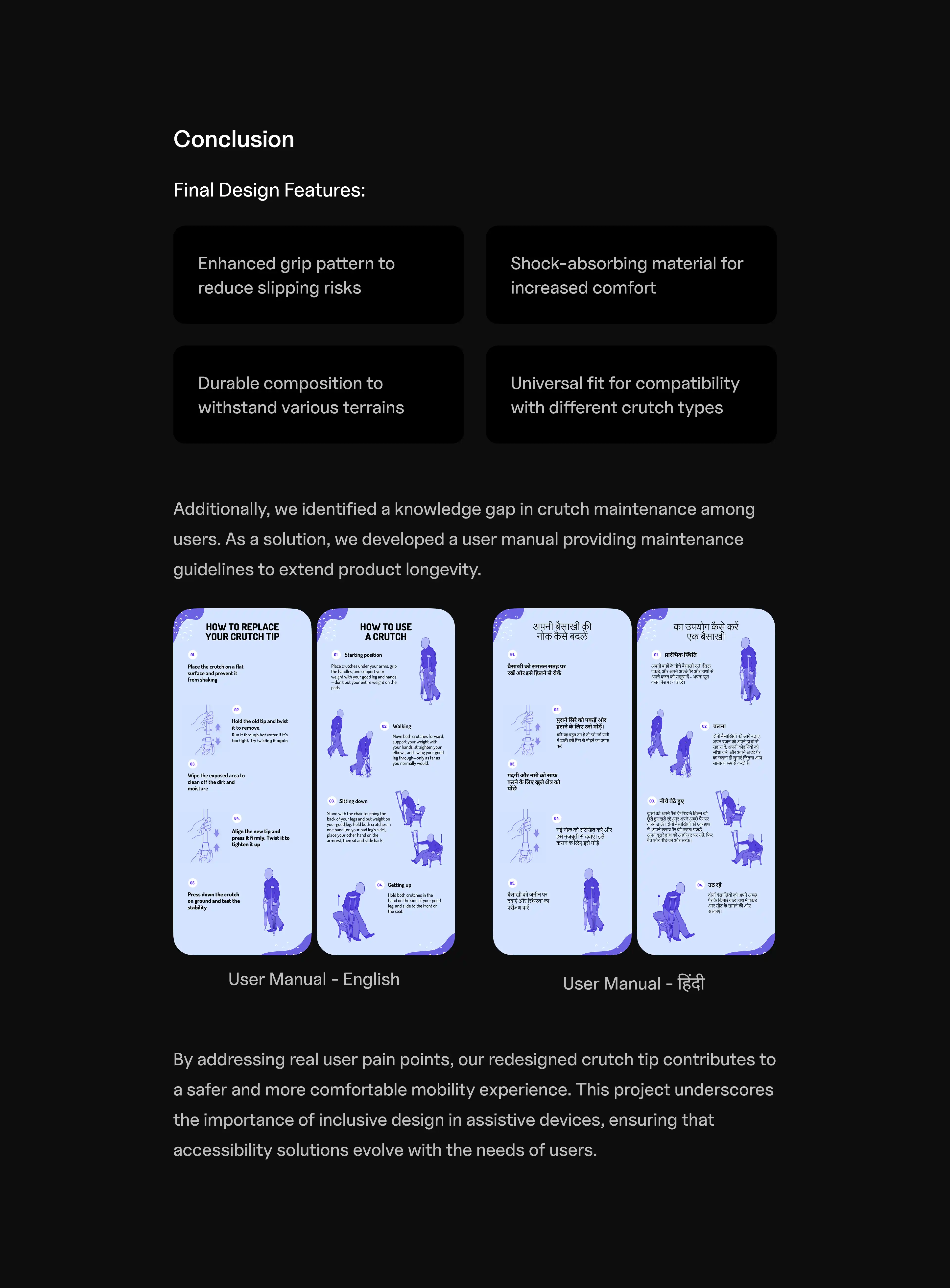 Conclusion and Impact